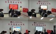 马克思主义学院组织“青春献礼二十大，逐梦滨海向未来”主题演讲比赛