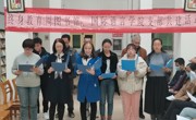 终身教育学习周图书馆、国际语言学院党支部  主题党日共建活动圆满结束