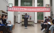 图书馆终身学习活动周“津门乐学，培养工匠”阅读推广活动圆满结束