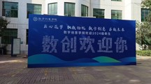 学院2024级新生报到--小黄人助力，开启创意之旅